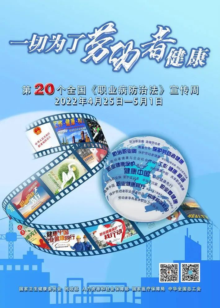 立博