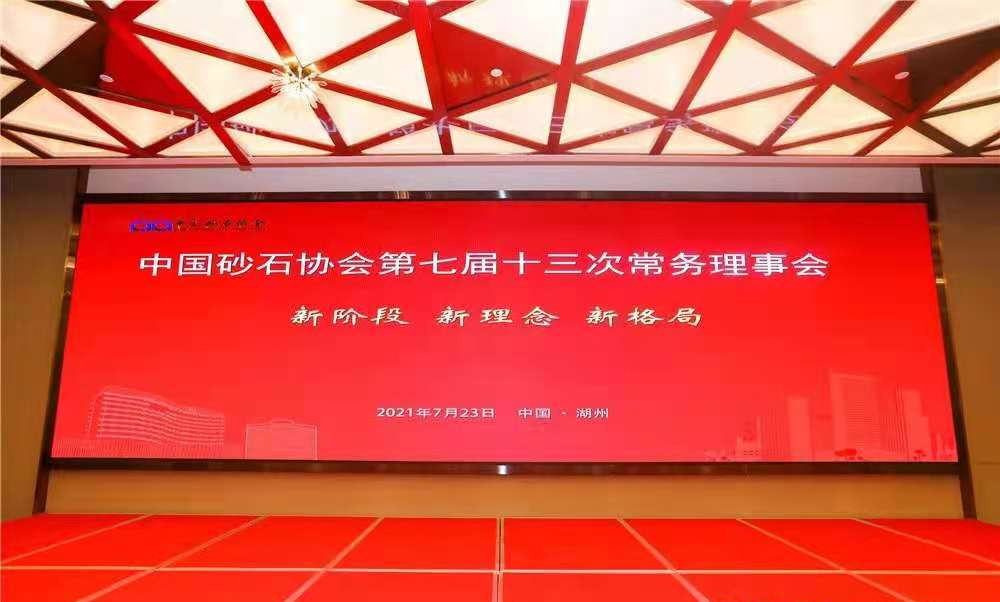 立博